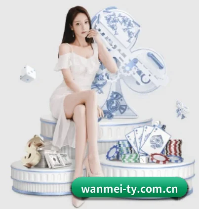 完美体育 APP